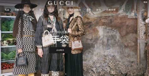 jianglan gucci|Gucci tmall china.